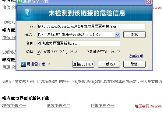 未命名2.jpg