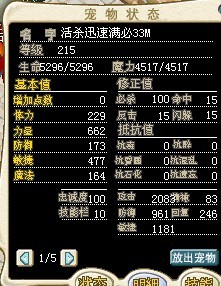 大鸟.jpg