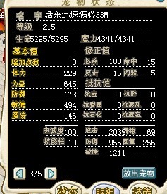 进化大鸟.jpg