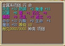 10命9闪.jpg