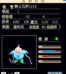 花妖.jpg