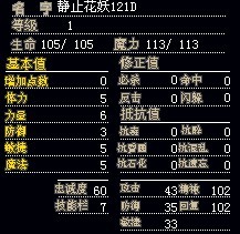 花妖2.jpg