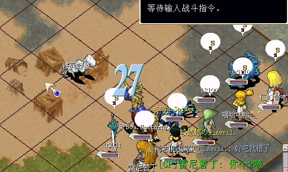 6级超睡