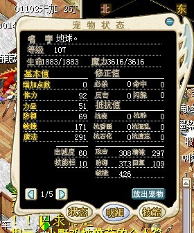 地属.jpg