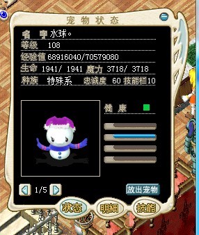水.jpg