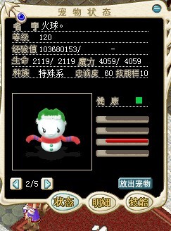火.jpg