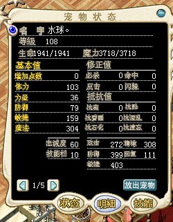 水属.jpg