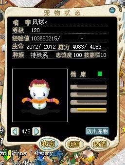 风.jpg