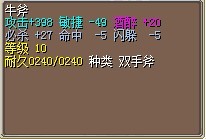 斧子.jpg