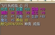 7必6闪戒指.jpg