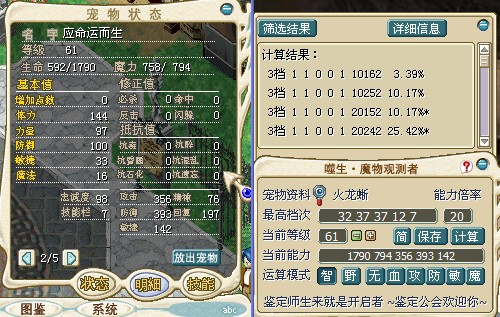 火龙11001.jpg