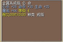 结
