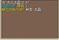 结