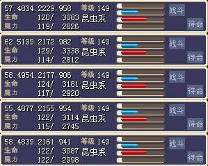 螳螂.jpg