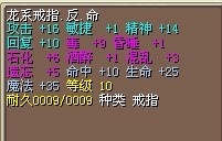 2个10命打包450