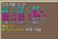 2个10命打包450