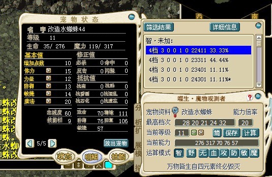 改水.jpg
