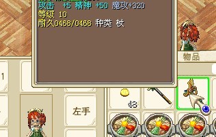 双满如图~~