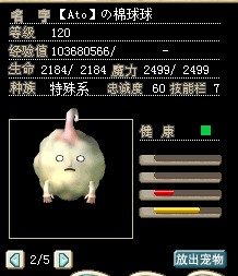 QQ截图20130317111649.jpg