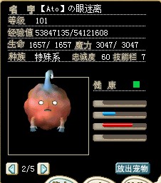 QQ截图20130317113149.jpg