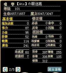 QQ截图20130317113157.jpg