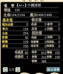 QQ截图20130317111655.jpg