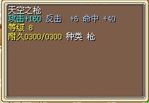 QQ截图20130319002703.jpg