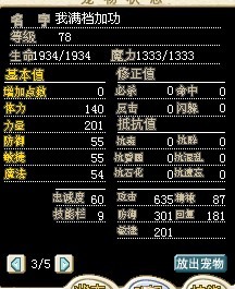 改僵