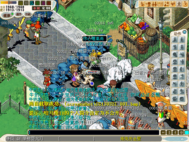 CG130321_002.bmp