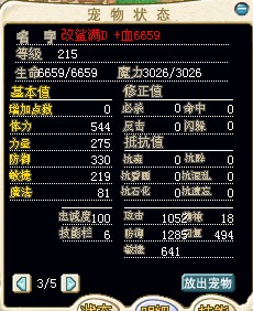 满D改杀.jpg