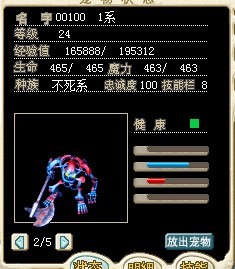 地狱骷髅.jpg