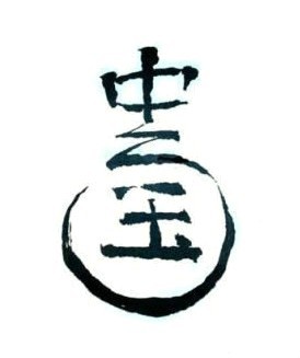 未命名.jpg