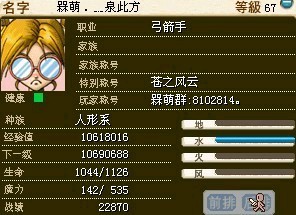 槑萌．﹎泉此方.jpg
