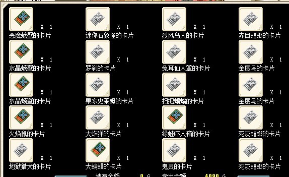 卡片仓库.jpg