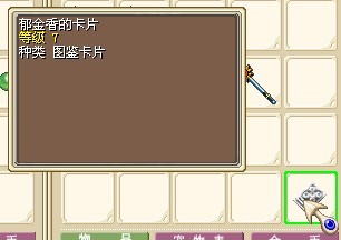 谁知道这是啥玩意？.jpg