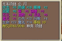 项链.jpg
