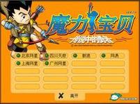 u=2005919084,1594185971&amp;fm=21&amp;gp=0.jpg
