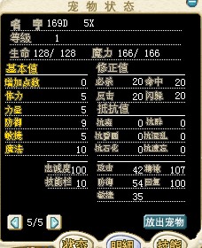 圣诞小精灵169d不掉魔，5x