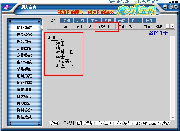 QQ截图20130405212025.jpg
