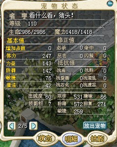 QQ截图20130405090510.jpg