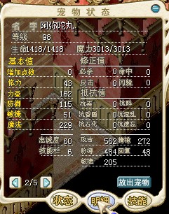 QQ截图20130405093008.jpg