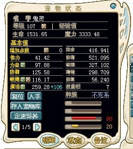 QQ截图20130405093611.jpg