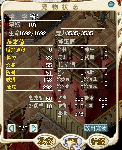 QQ截图20130405093146.jpg