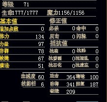 风翼龙2.jpg