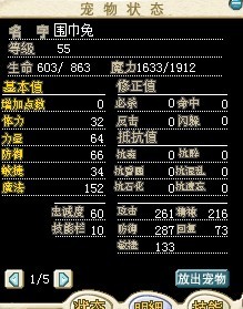 围巾兔5d