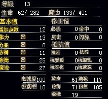 火雪人2.jpg