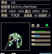 武装1.jpg