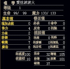 火雪人1.jpg
