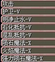 武装3.jpg