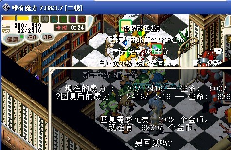 嘿嘿。